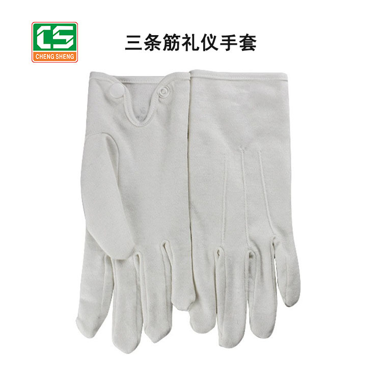 佛山文玩手套